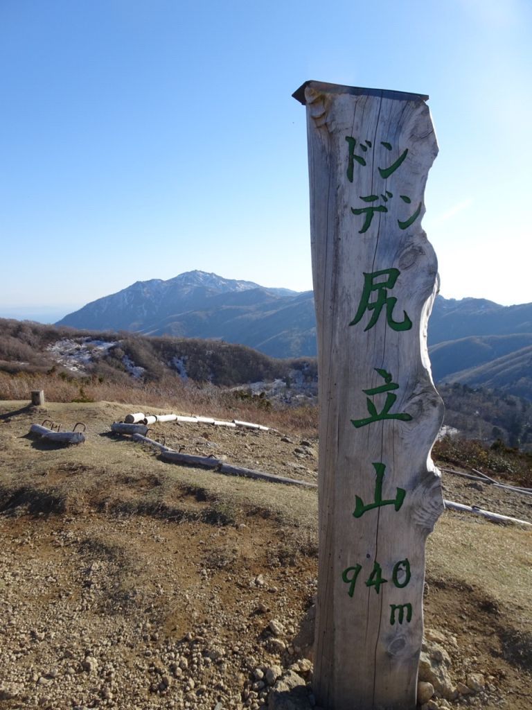 尻立山山頂より金北山を臨む。