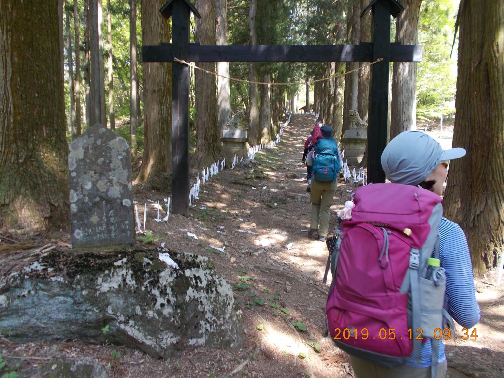 城峰神社への入り口