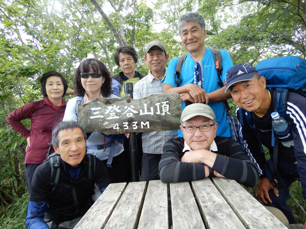 三登谷山山頂で