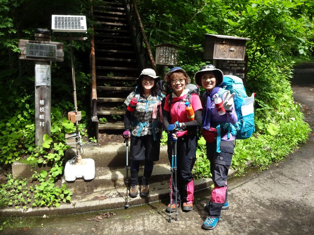 滝沢登山口から登ります