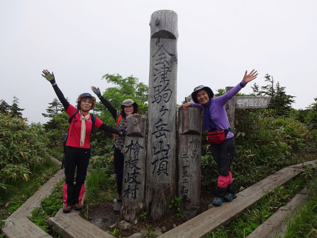 会津駒ケ岳山頂です