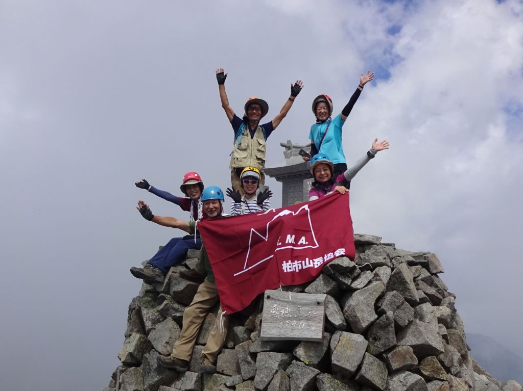 奥穂高岳山頂に着きました