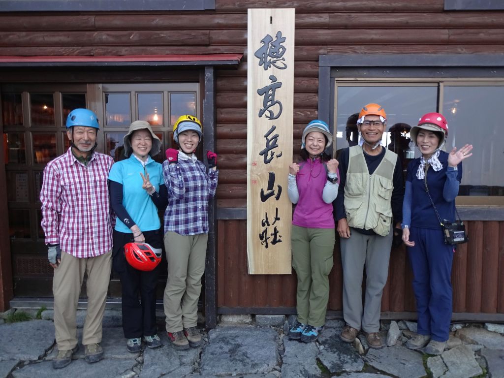 8月19日：奥穂高山荘を出発します