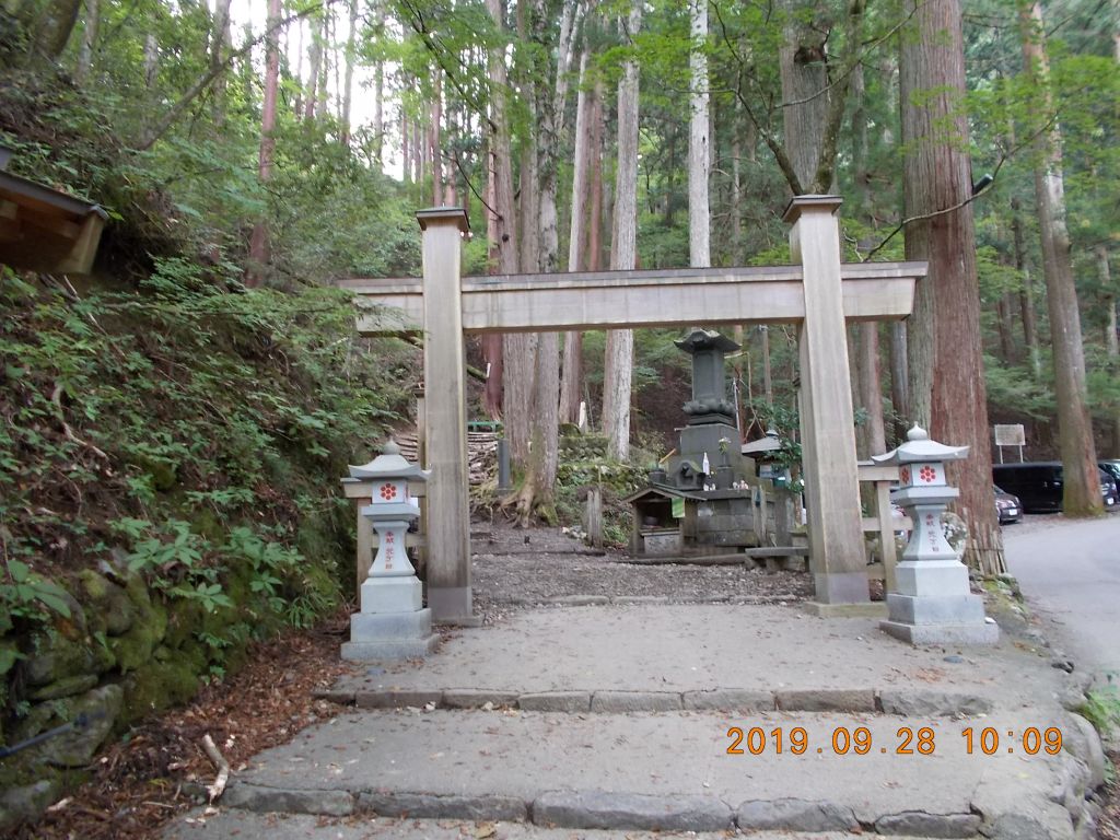 ここが表参道の登山口