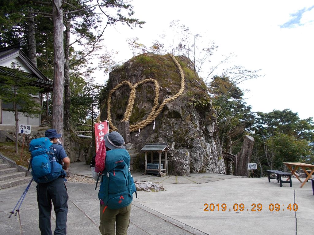 下山の途中、奥の院へ着きました、見事なしめ縄