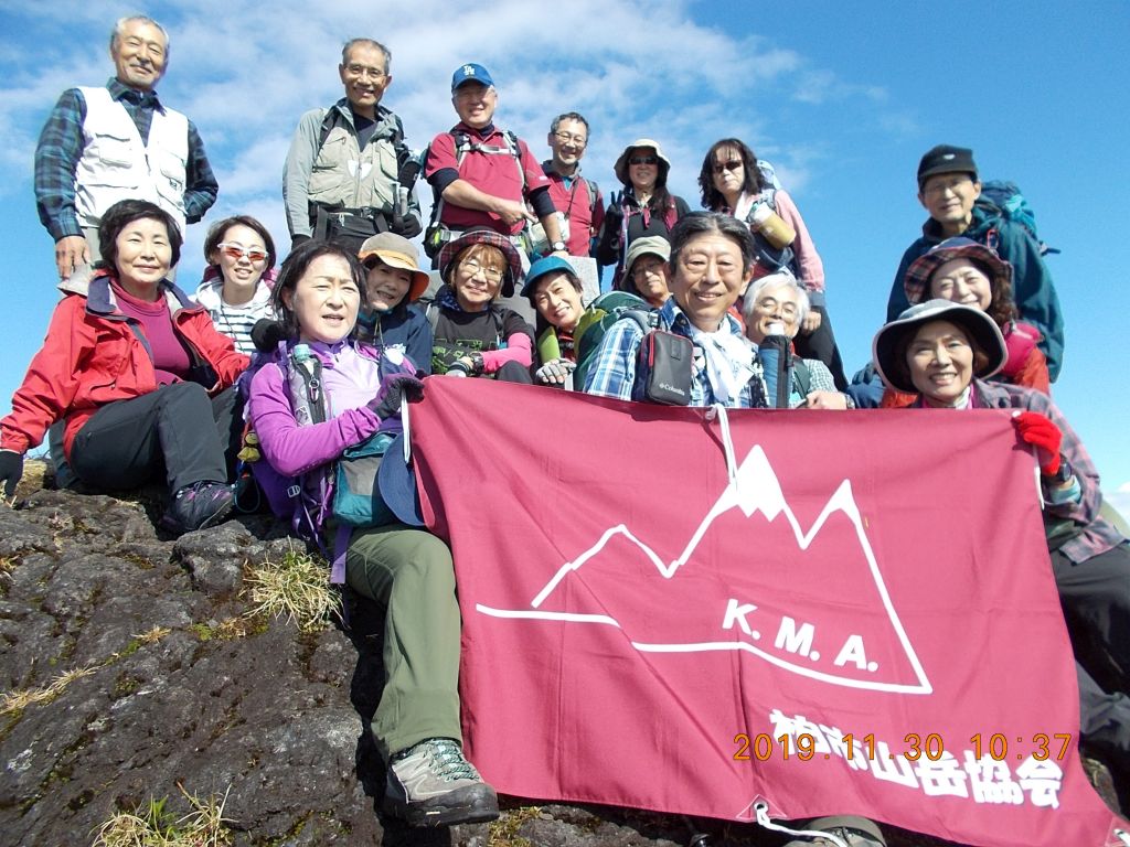 八丈富士最高地点で集合写真