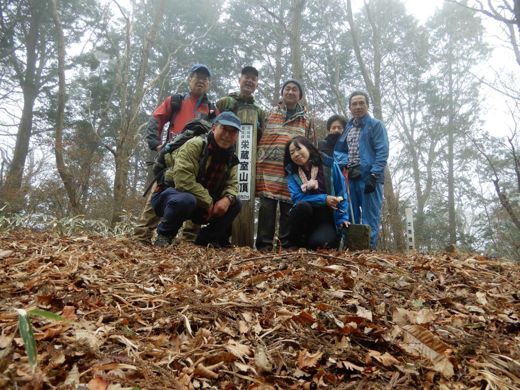 栄蔵室山頂にて