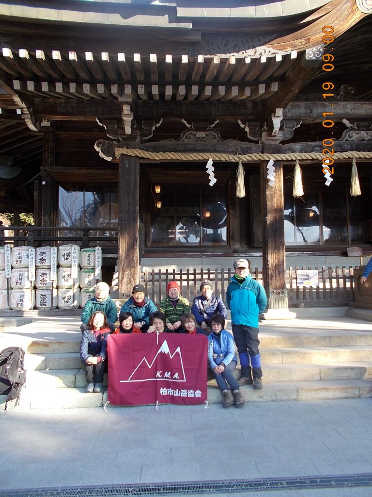 筑波山神社で安全祈願後に