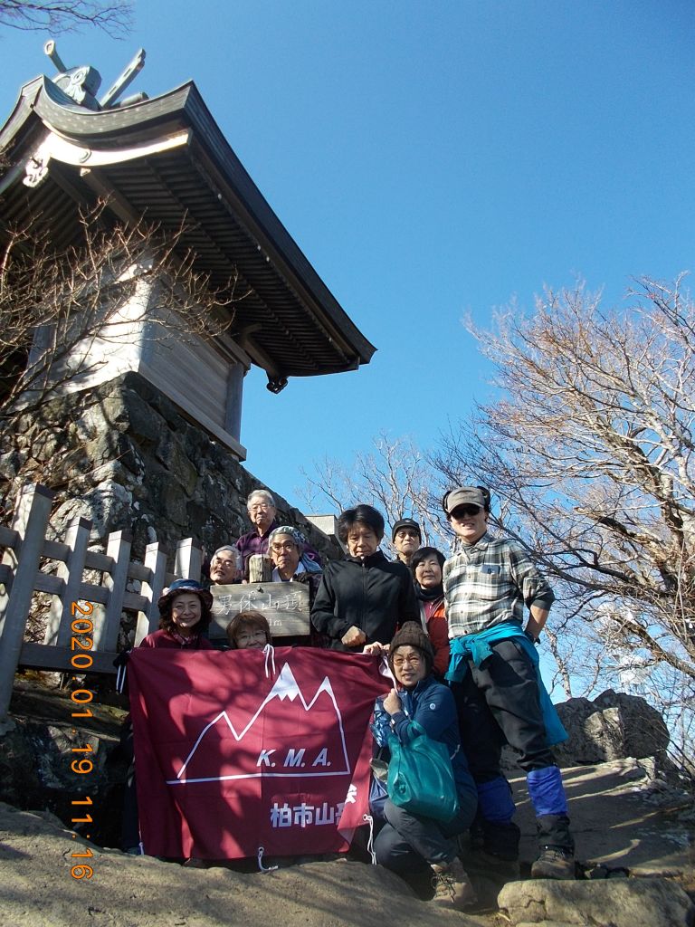 男体山（８７１ｍ）山頂にて