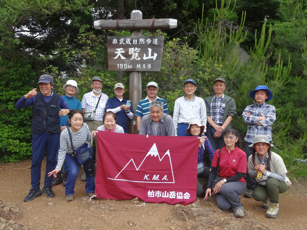 最後に天覧山頂での集合写真