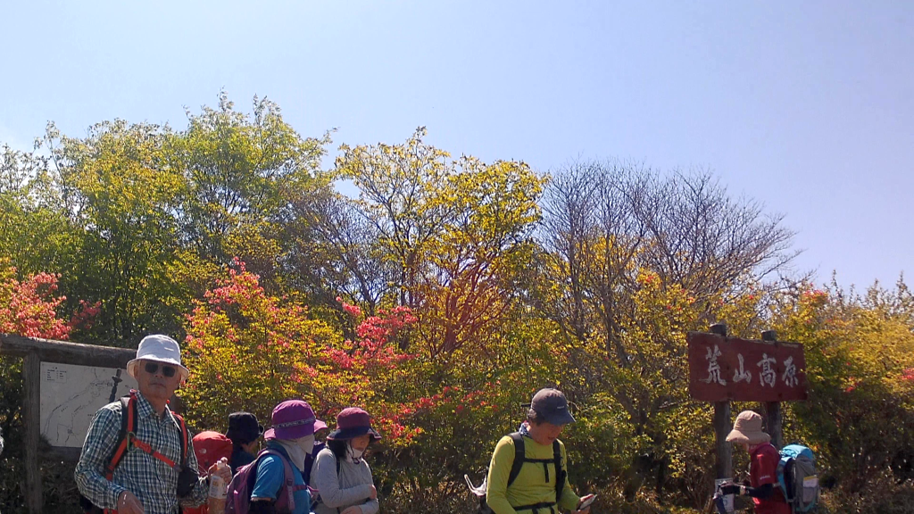 荒山高原1