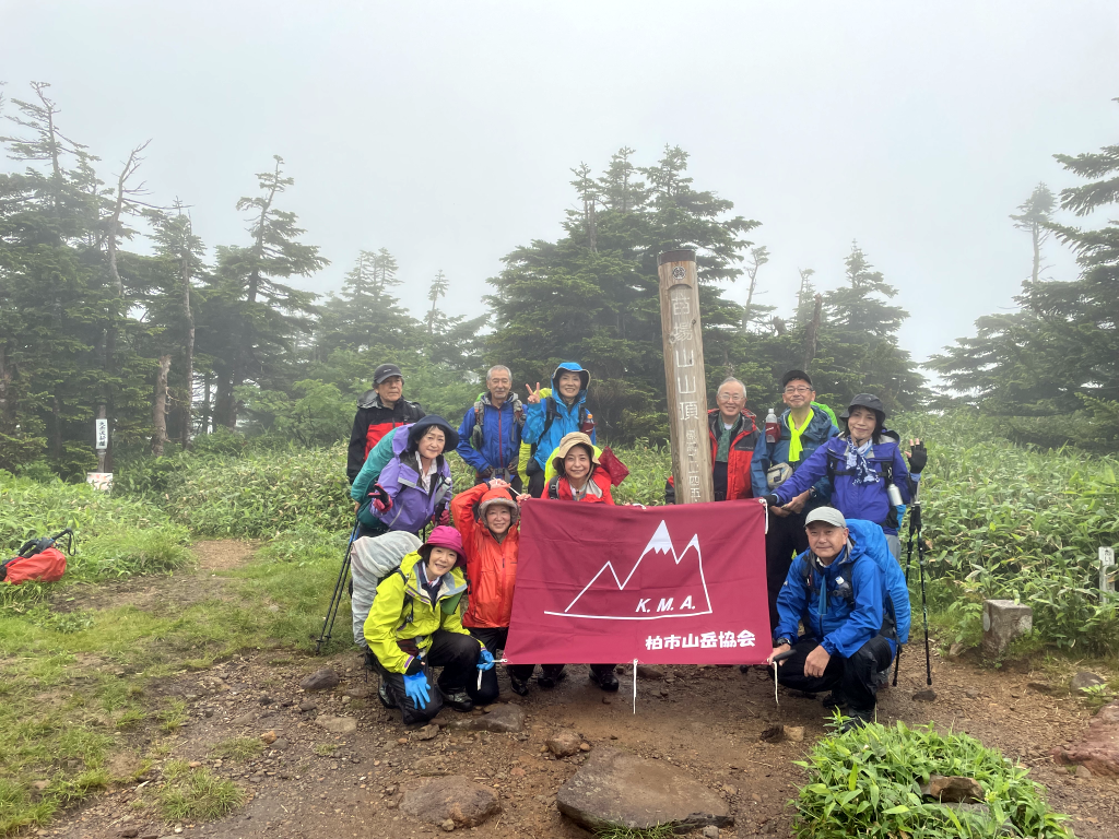 苗場山頂での集合写真