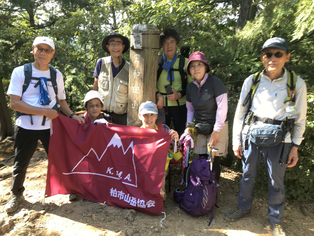 日和田山での集合写真