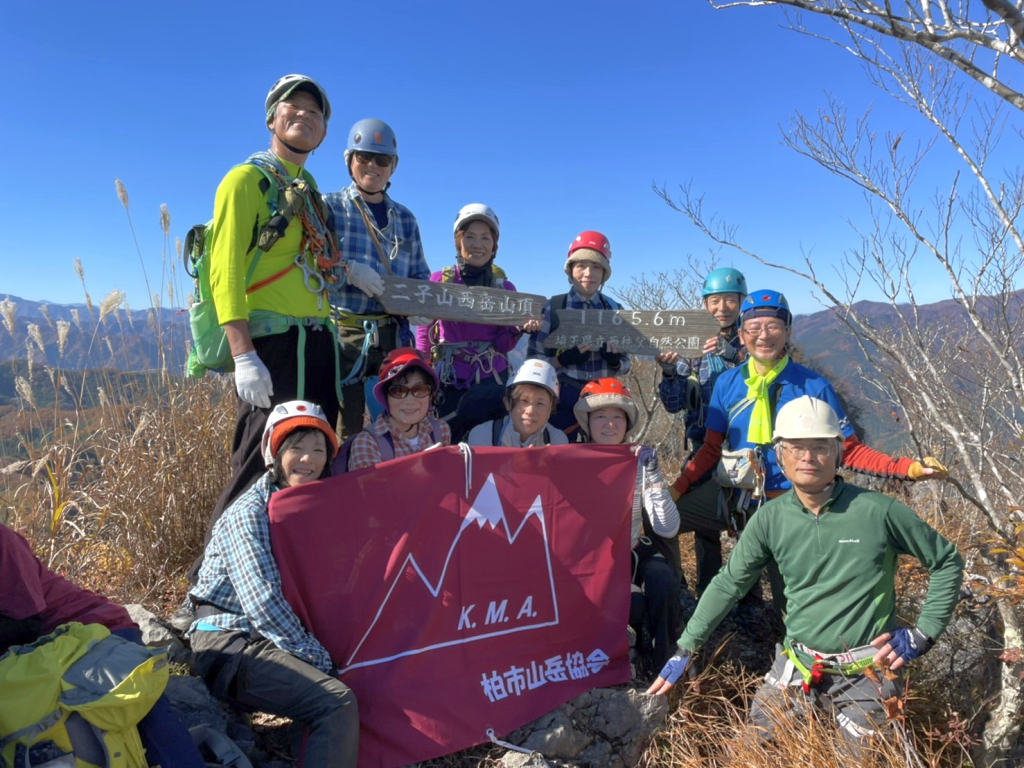 西岳山頂 集合写真