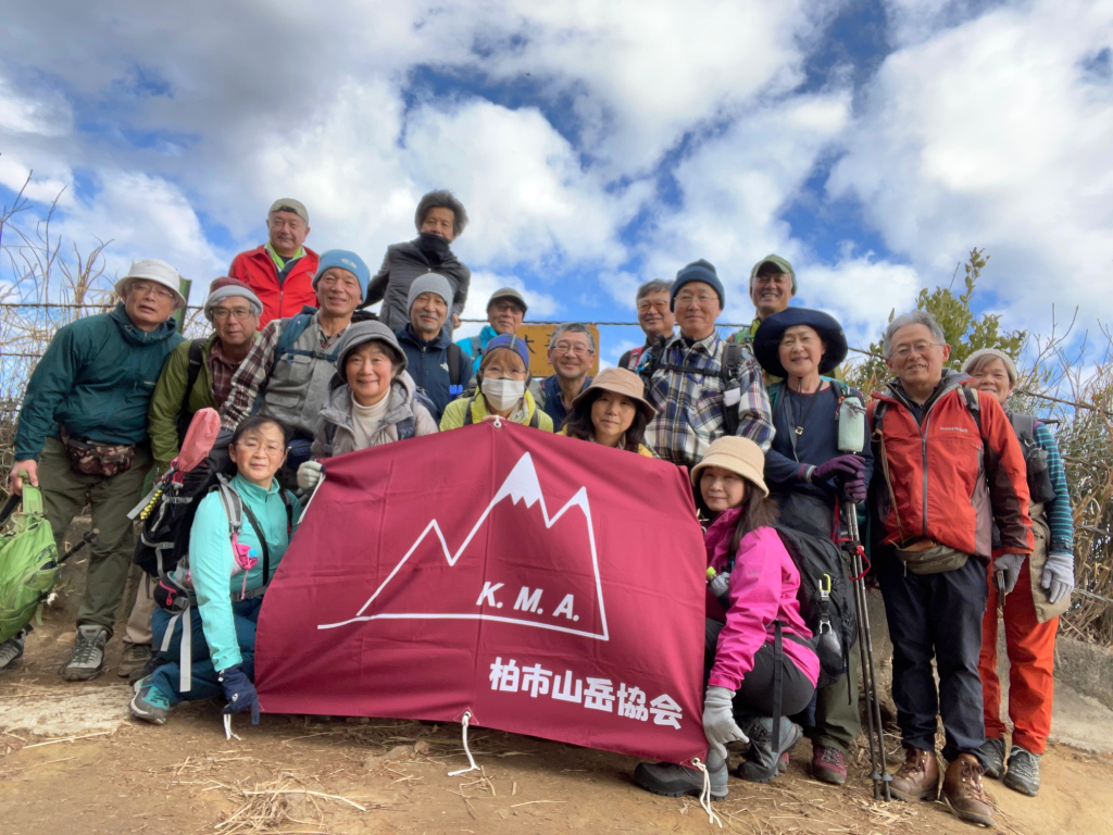 大平山山頂で集合写真