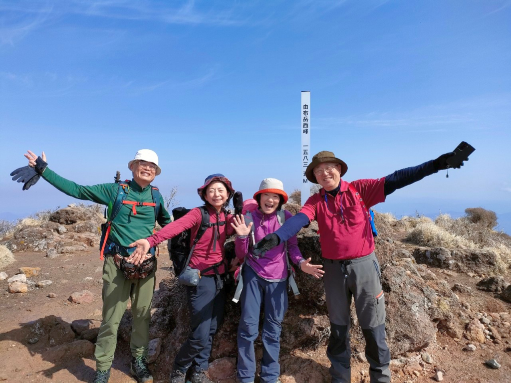 由布岳西峰山頂に到着。