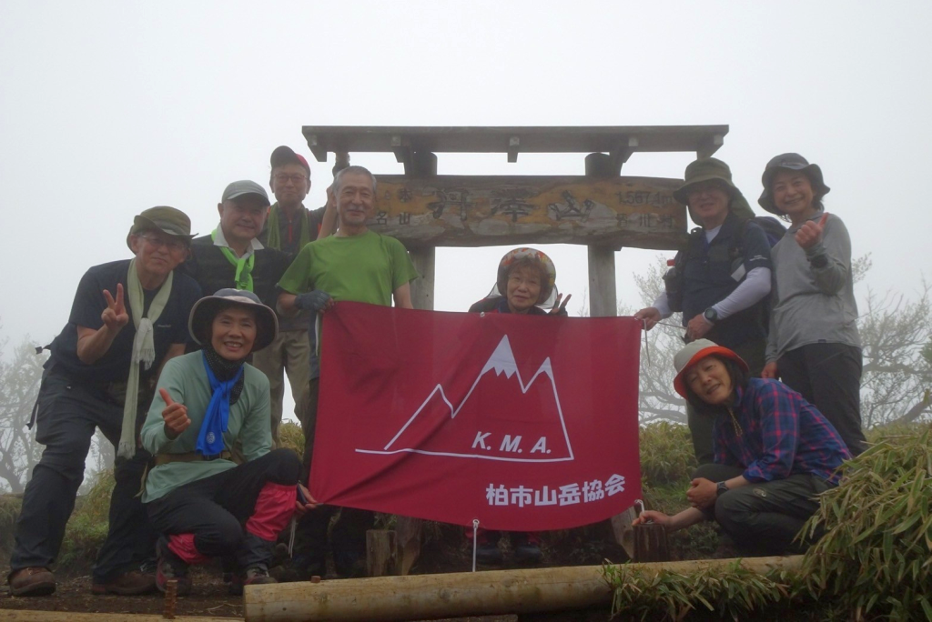 丹沢山に到着。1日目の行程はこれにて終了。