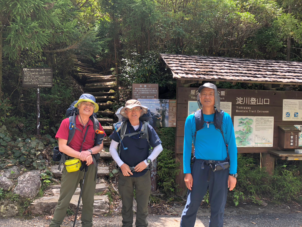 淀川登山口、ここから登ります