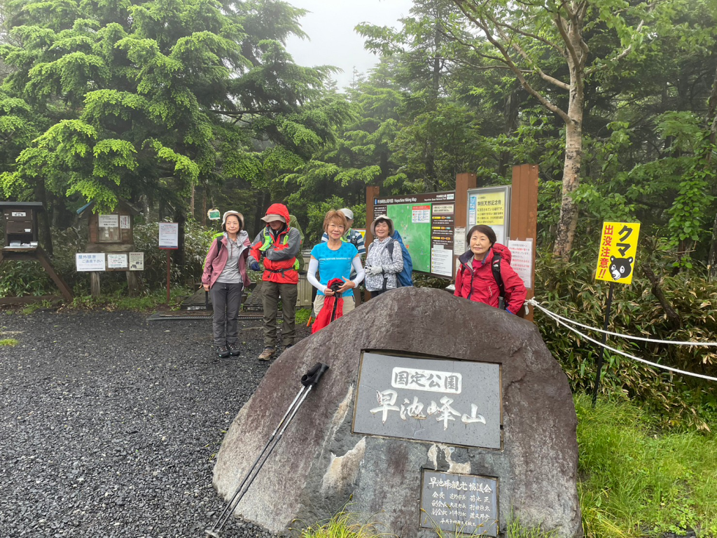 1日目早池峰山。小田越バス停より出発