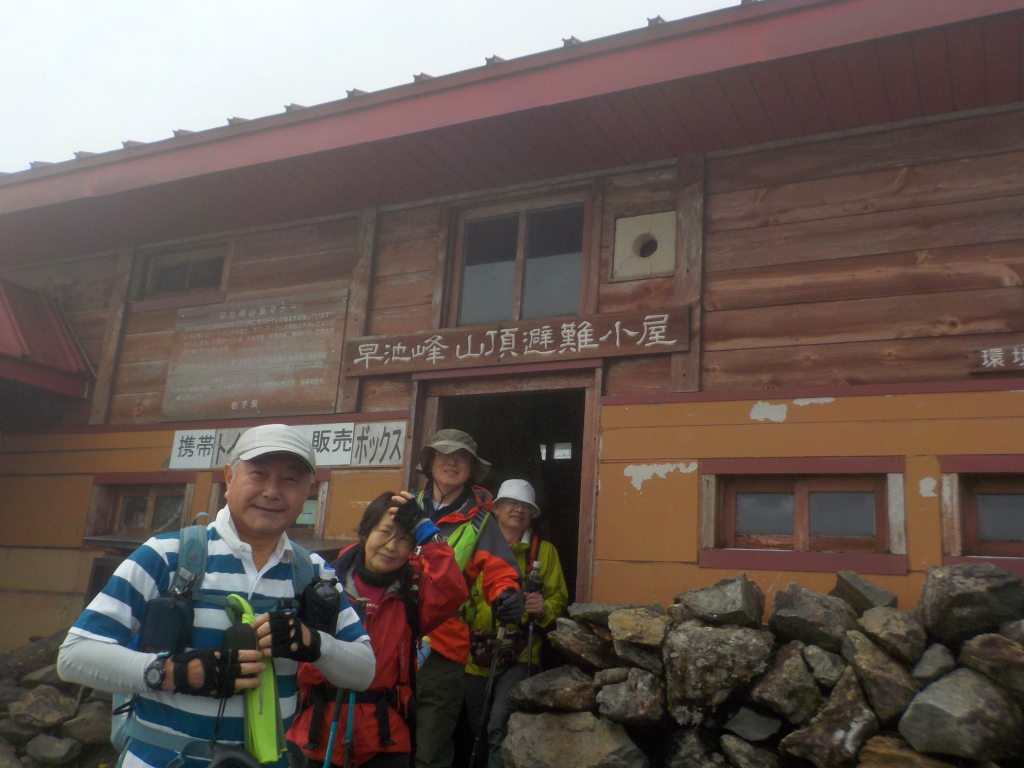 山頂避難小屋で休憩し、下山します