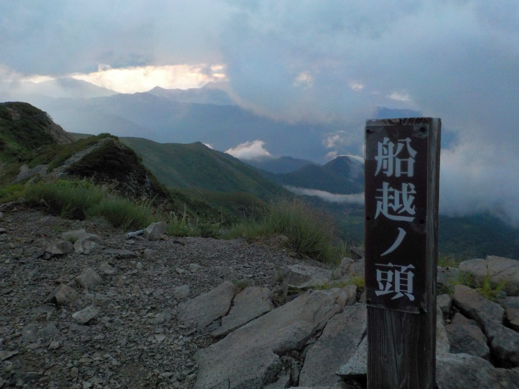 2日目、4時前に出発してまずは船越ノ頭へ