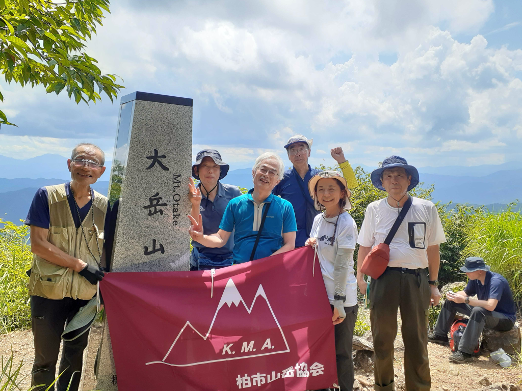 大岳山登頂