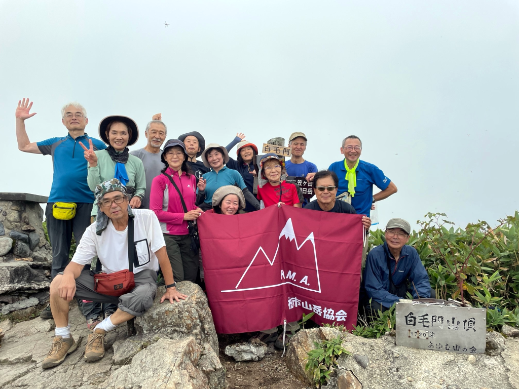 白毛門山頂に到着