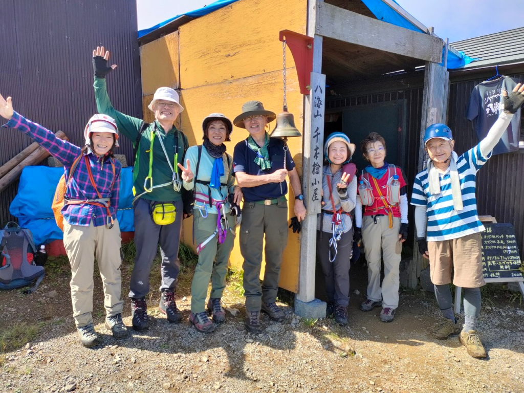 無事に八峰登って笑顔で記念写真