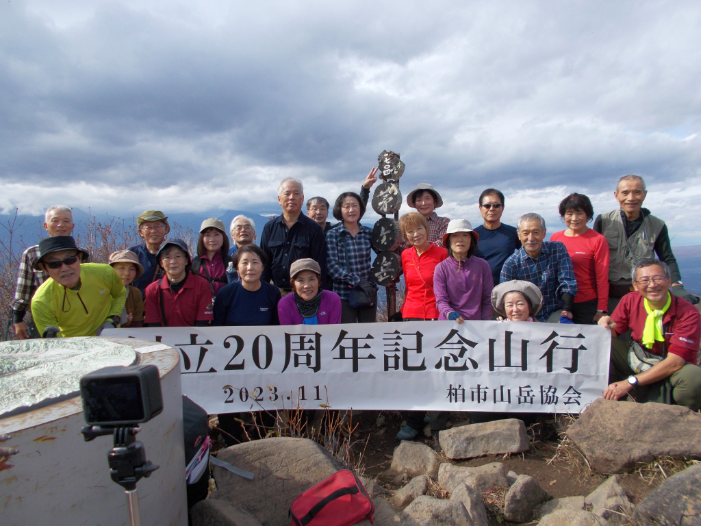 茅ケ岳山頂、集合写真