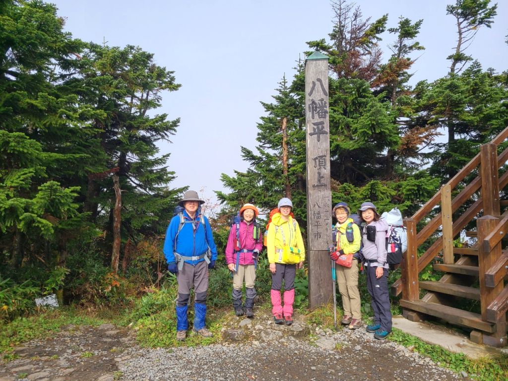 まずは1座目、八幡平