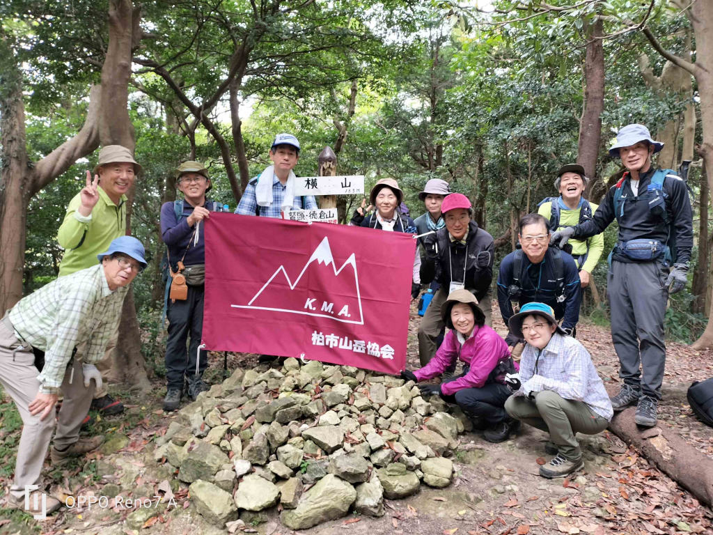 五座目・横山