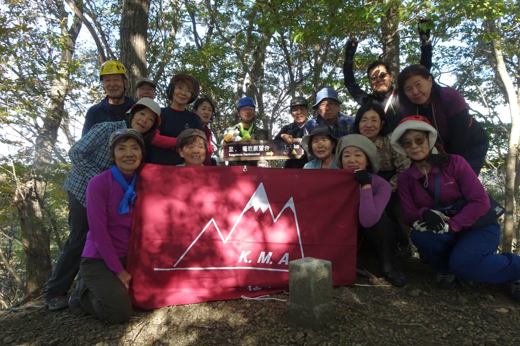 山頂で集合写真