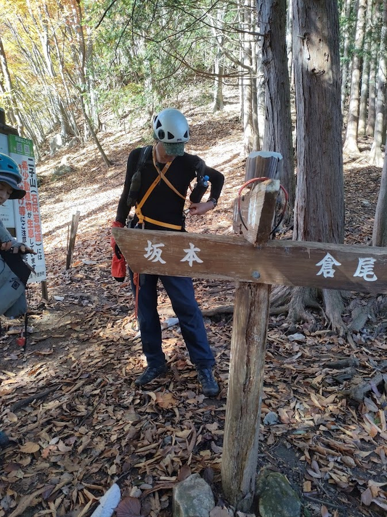 東岳より下山