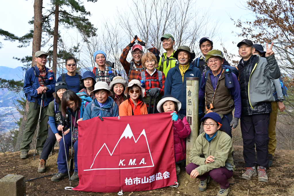 倉岳山山頂