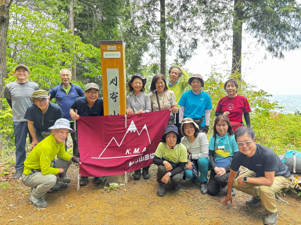 刈寄山