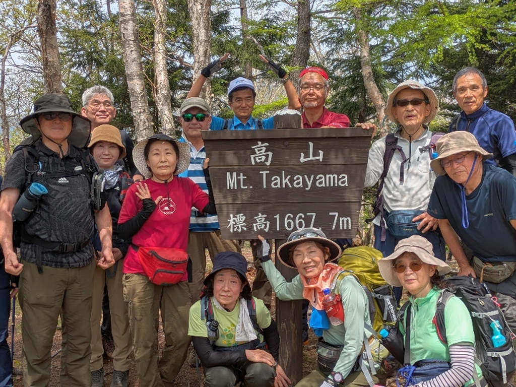 高山頂上にてその2