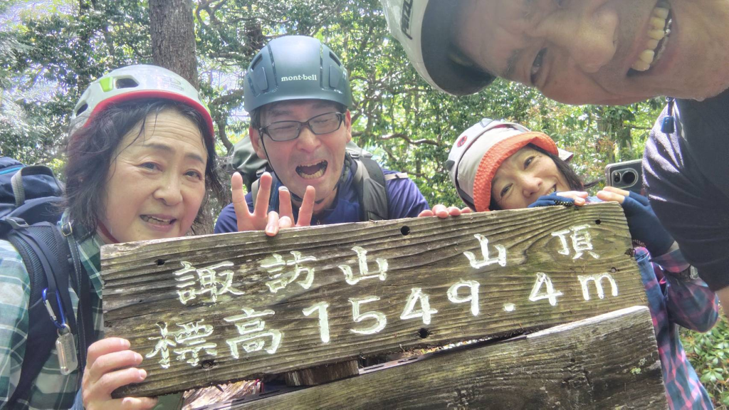 諏訪山山頂にて