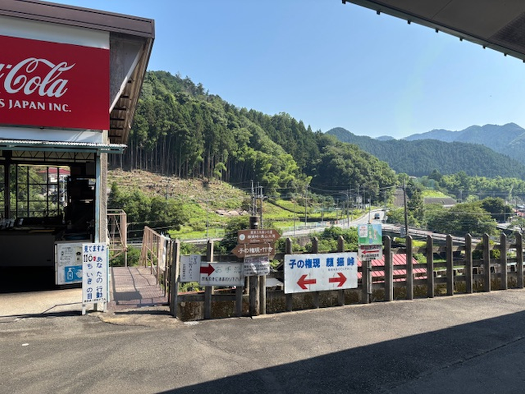 吾野駅前の様子