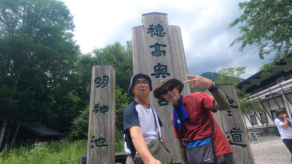 明神館の前