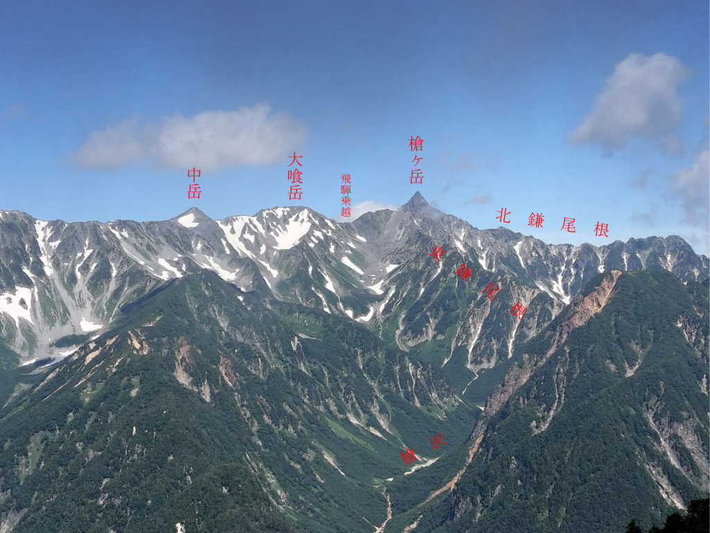 横尾から樹林帯を抜けた絶景地点2