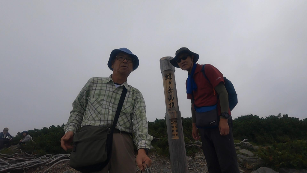 蝶が岳登頂記念