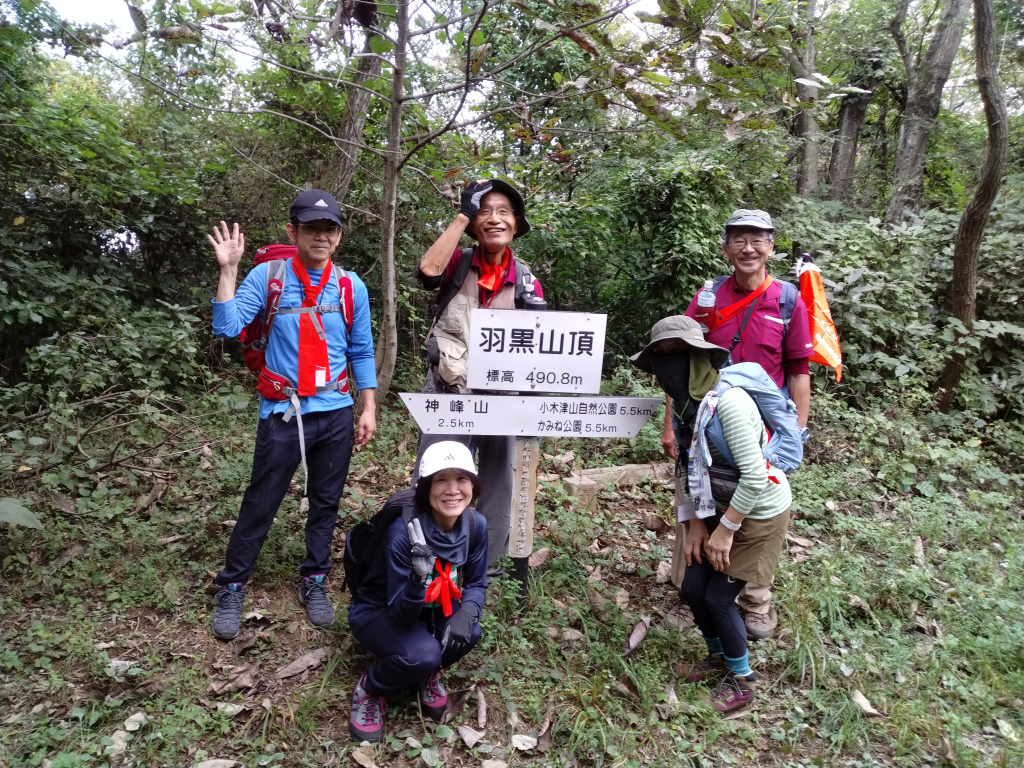 やっと、羽黒山到着