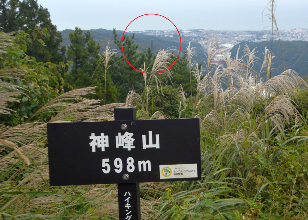 日立市街と大煙突