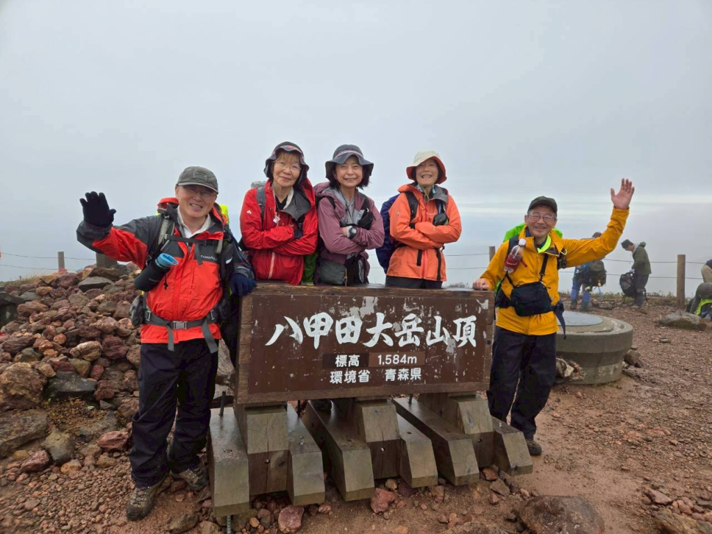 山頂に到着