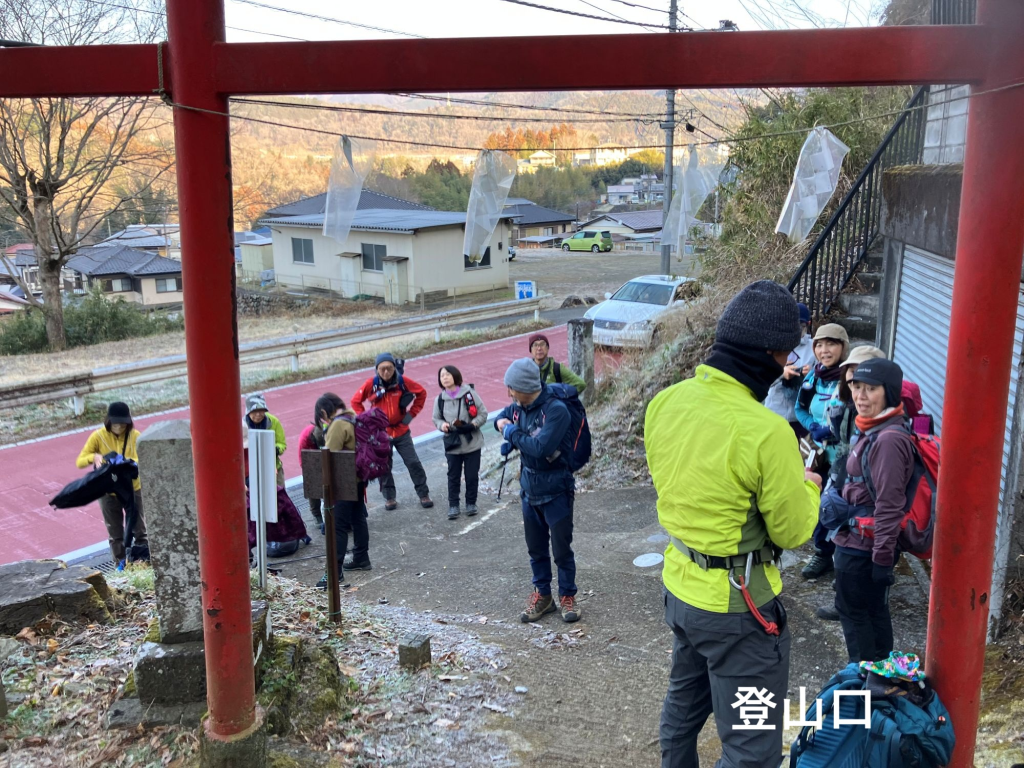 藤野駅から30分。金剛山登山口で衣服調整