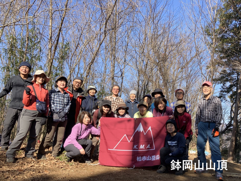 アップダウンを経て、本日の最高峰、鉢岡山