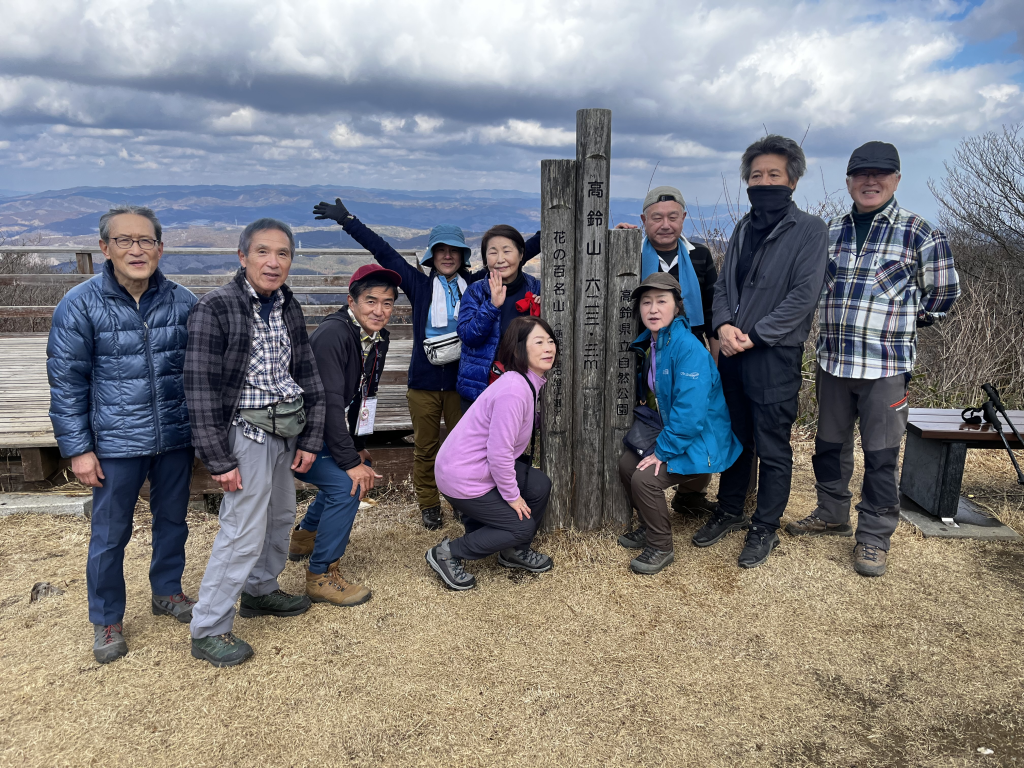 全員集合（高鈴山にて）